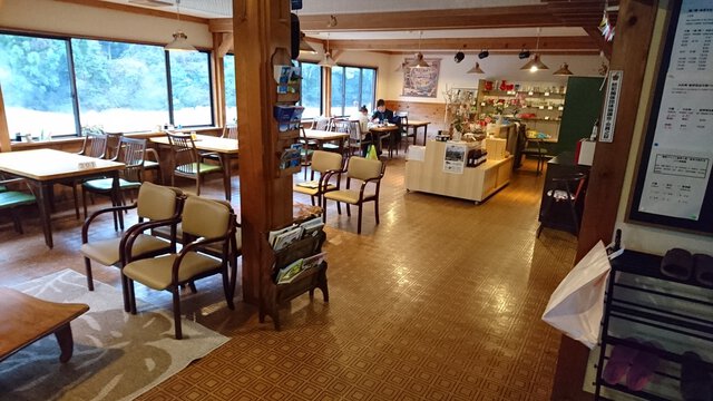 溫泉旅館「明日之森」 Ashita no Mori