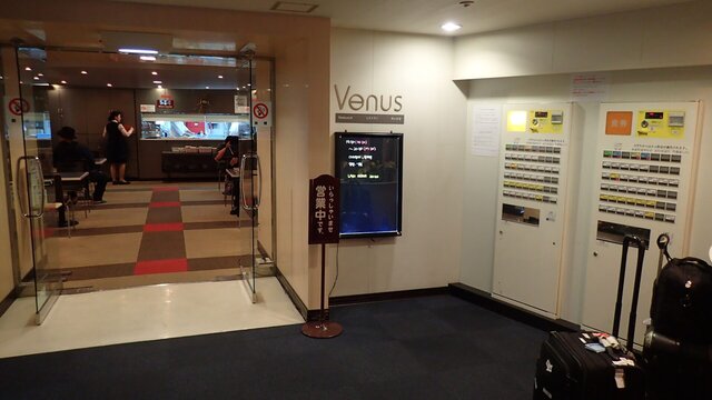 Busan to Fukuoka
