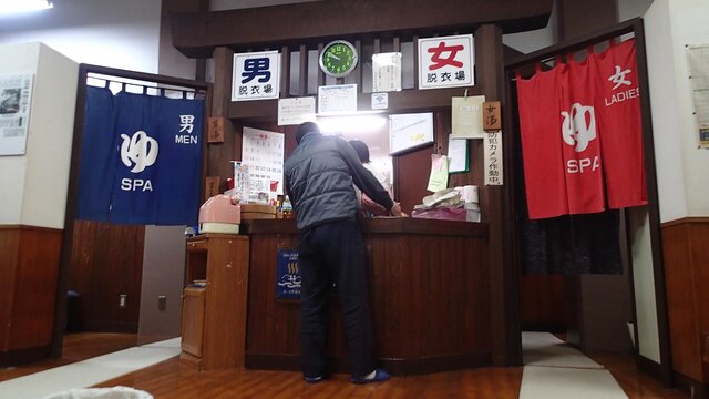 牟婁之湯