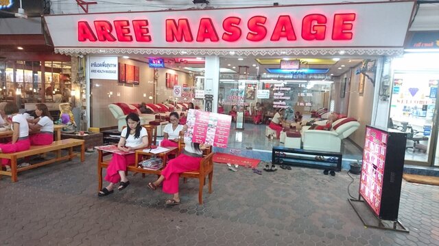 Aree Massage