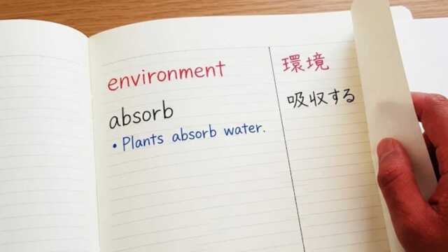 英単語はノートに書くだけでは覚えられない？正しい覚え方と書き方を解説