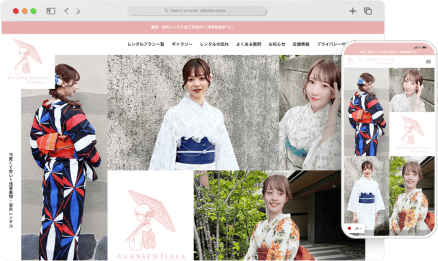 浅草着物・浴衣レンタル A's ESSENTIALS