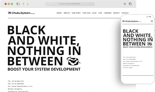 株式会社中部システム