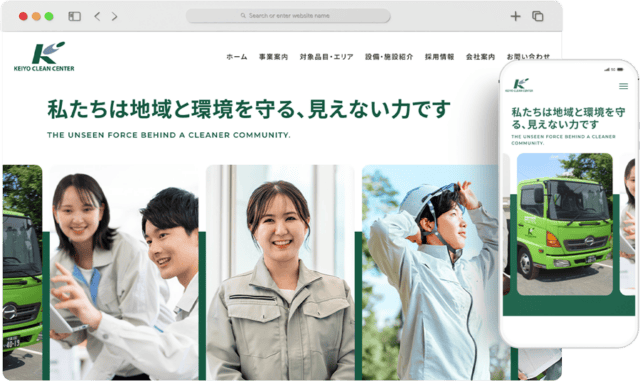 京葉クリーンセンター サイトデザインサムネイル