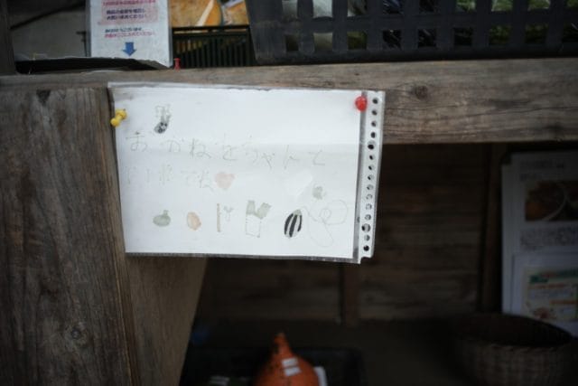 Elmarit 28mm f2.8 2ndの作例 田舎の野菜直売所