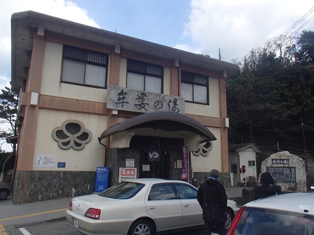 牟婁之湯