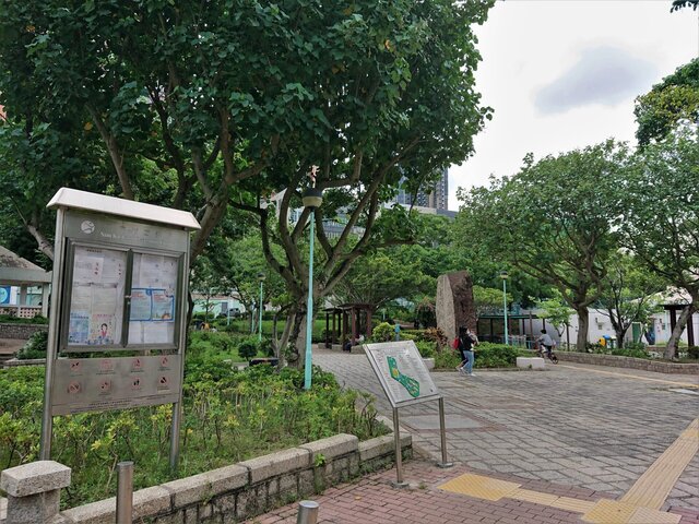 三家村遊樂場