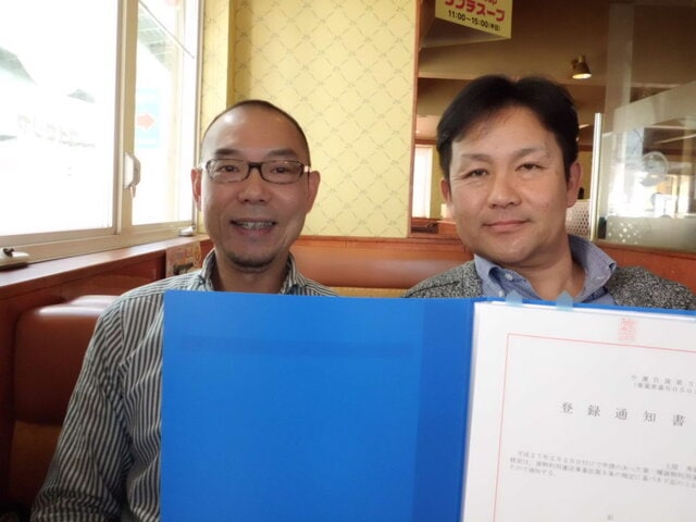 中津川市　ＭＴ企画　土屋　秀徳様