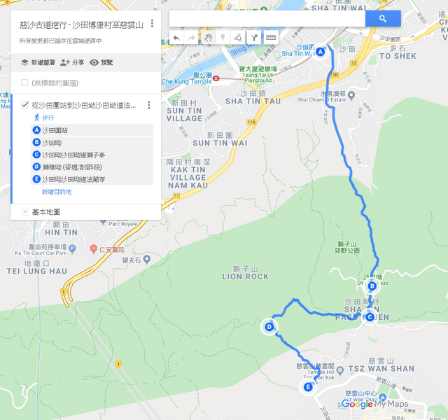沙田至慈雲山, 慈沙古道