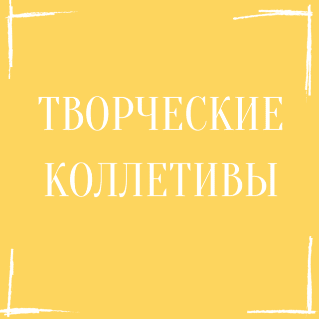 Главная