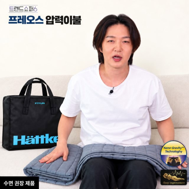 숙면 이불 추천