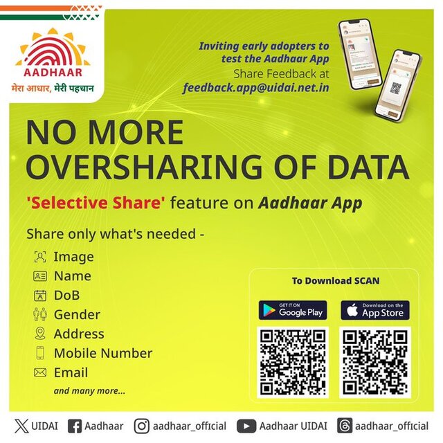 NEW AADHAAR MOBILE APP
