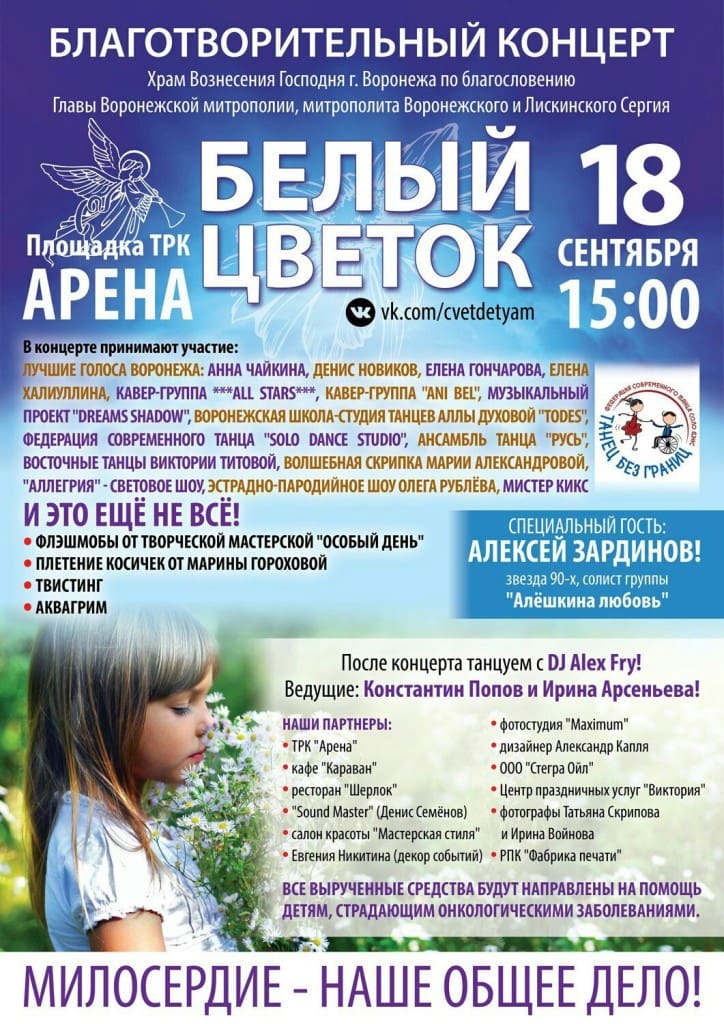 %d0%b0%d1%84%d0%b8%d1%88%d0%b0-%d0%b1%d0%b5%d0%bb%d1%8b%d0%b9-%d1%86%d0%b2%d0%b5%d1%82%d0%be%d0%ba