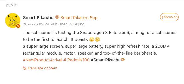 redmi k100 china leak