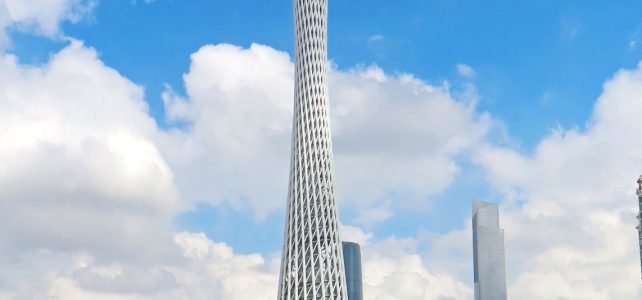 廣州百廿風華播芳六合之旅 2025
