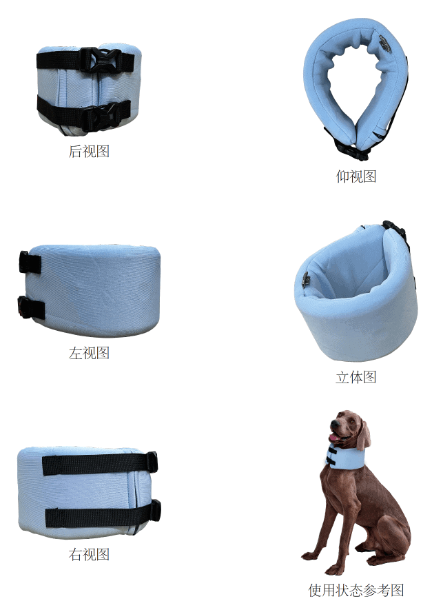 A design application with reference drawings for use state.