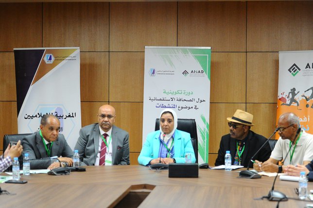 Photo de groupe lors de la formation sur le journalisme d'investigation antidopage, avec Mme Fatima Abou Ali au centre, entourée de Talha Jbril, Ahmed Amshkah, Hamid Yahya et Aziz Daouda.