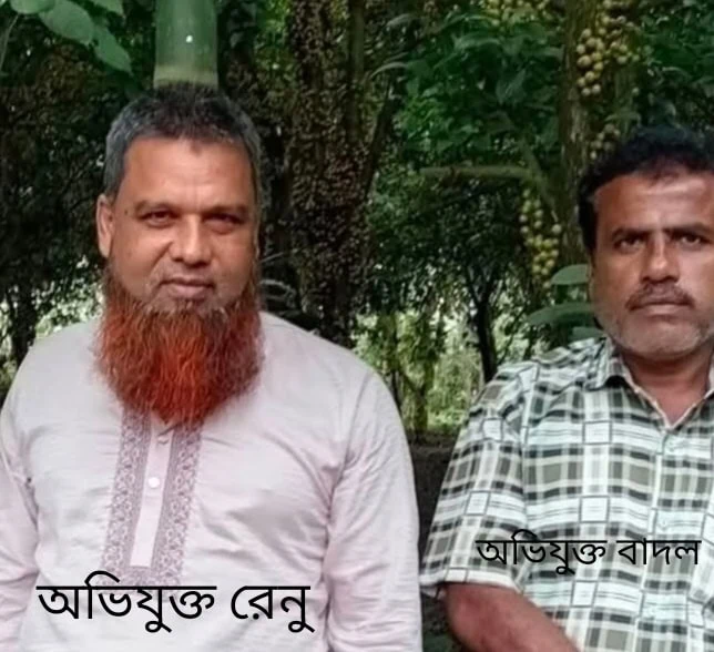 মনোহরদীতে গৃহবধূকে মারধর, শ্লীলতাহানি ও স্বর্ণের চেইন ছিনিয়ে নেওয়ার অভিযোগে মামলা