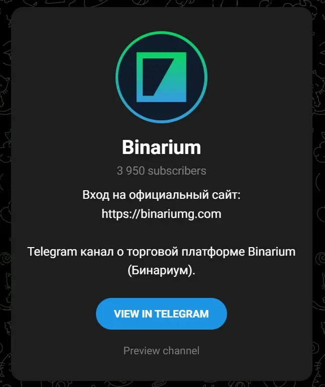 Бинариум в Телеграм