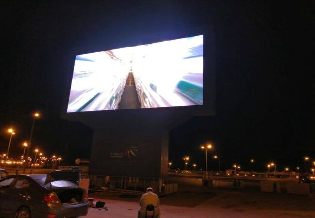 P10 Outdoor Screen