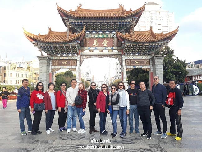 ทัวร์จีน คุนหมิง