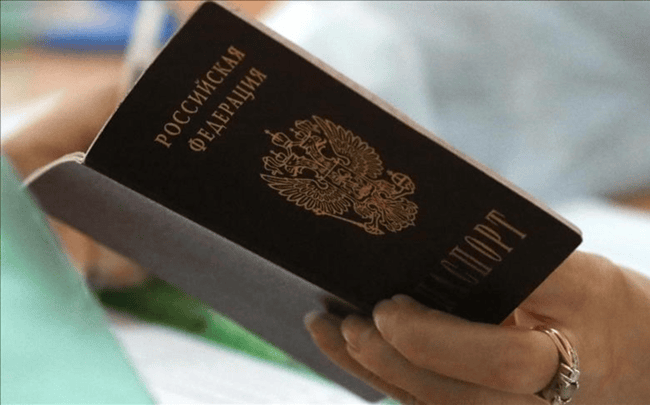 02-passport