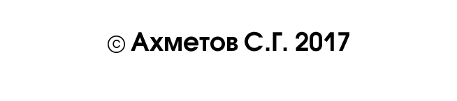 Знак охраны авторского права Знак охраны авторского права