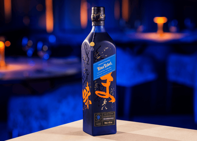 Johnnie Walker