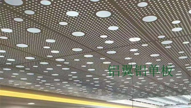 xq metal sheet