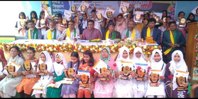 ফেনী  সিটি গালর্স হাই স্কুলে গণিত ও বিজ্ঞান অলিম্পিয়াডে বিজয়ীদের সংবর্ধনা