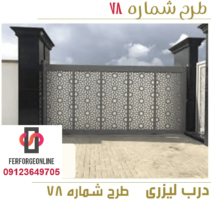 قیمت درب cnc
