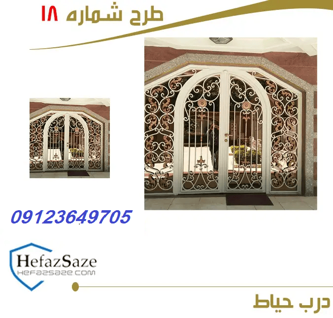 درب جنوبی ساختمان