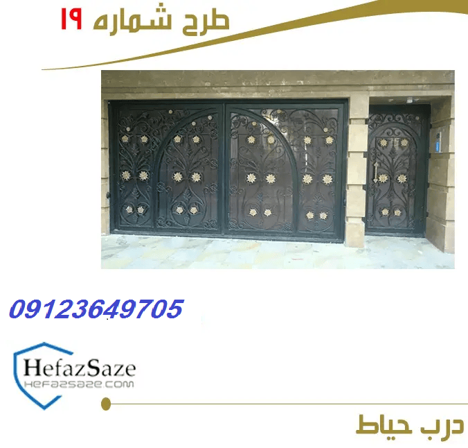 درب جنوبی ساختمان