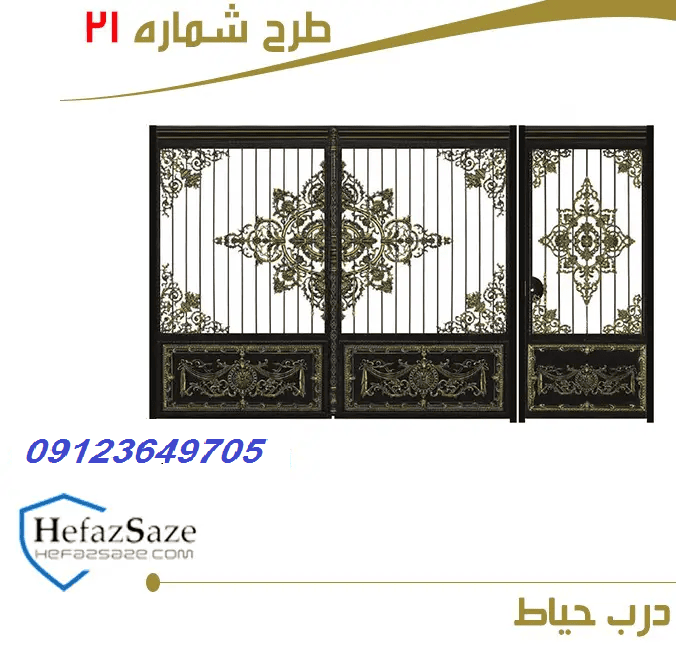 قیمت درب جنوبی ساختمان