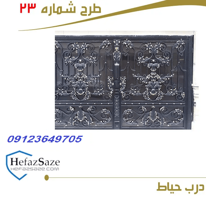 قیمت درب جنوبی ساختمان