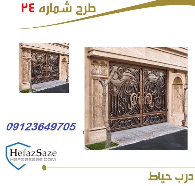 قیمت درب جنوبی ساختمان