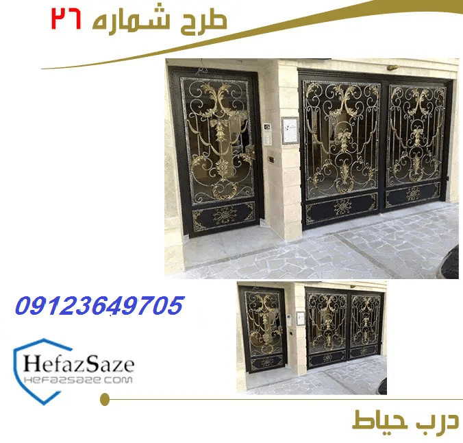 قیمت درب جنوبی ساختمان