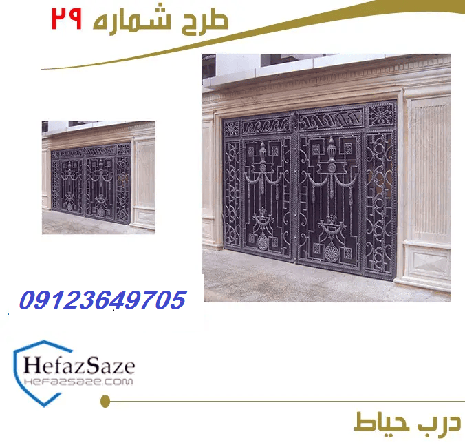 قیمت درب جنوبی ساختمان