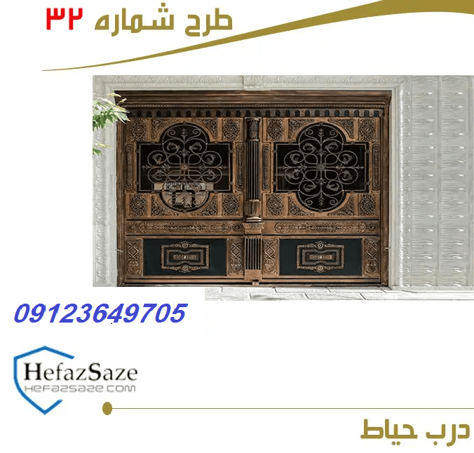 قیمت درب جنوبی ساختمان