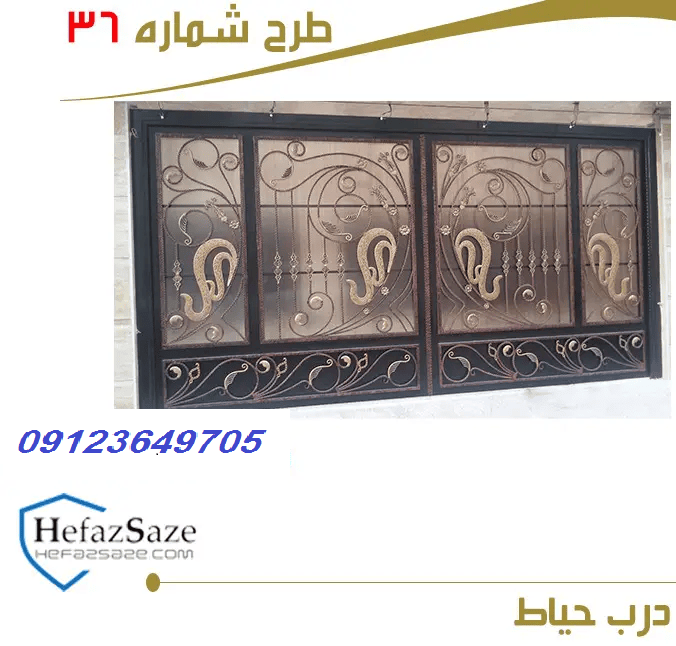 قیمت درب جنوبی ساختمان