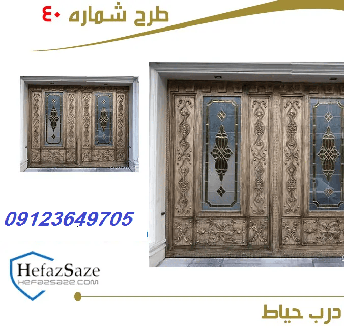 قیمت درب جنوبی ساختمان