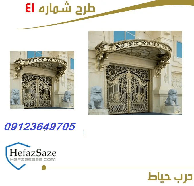 قیمت درب جنوبی ساختمان