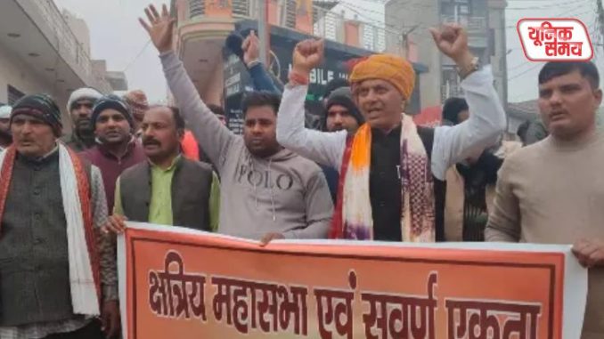 Kshatriya Rajput Sabha and the upper caste community staged a strong protest