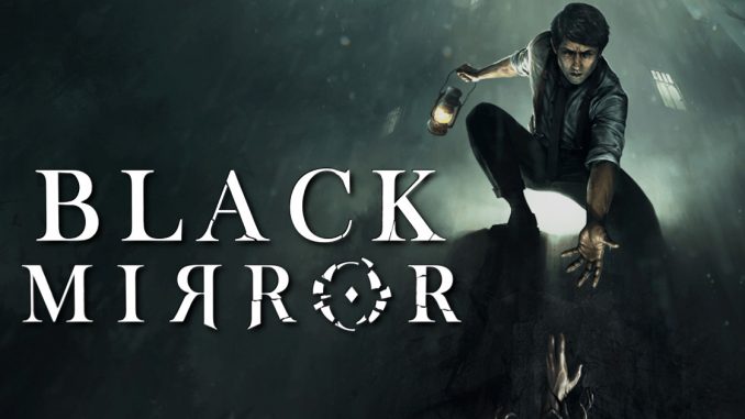 black mirror game 2017