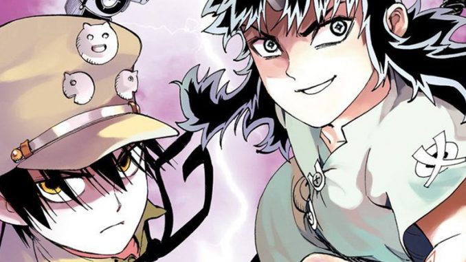 planet manga Magmell of the Sea Blue