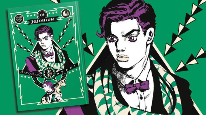 jojonium 1 star comics