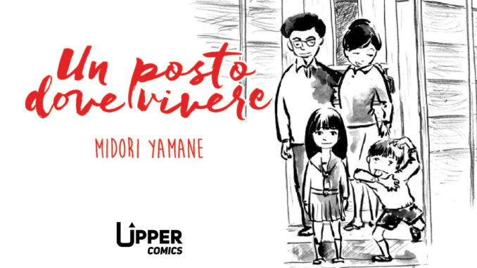 un posto dove vivere midori yamane upper comics