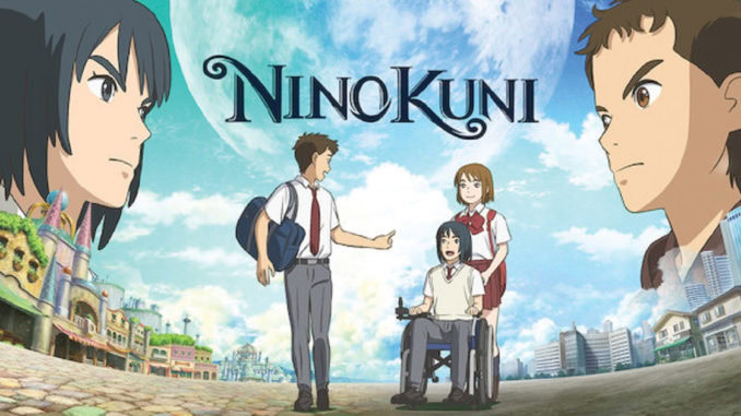 ni no kuni film animato