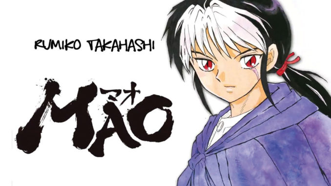 mao rumiko takahashi vol 1