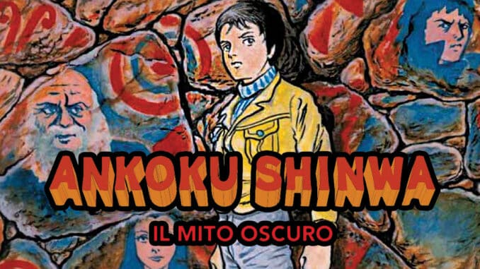 ankoku shinwa il mito oscuro dynit manga